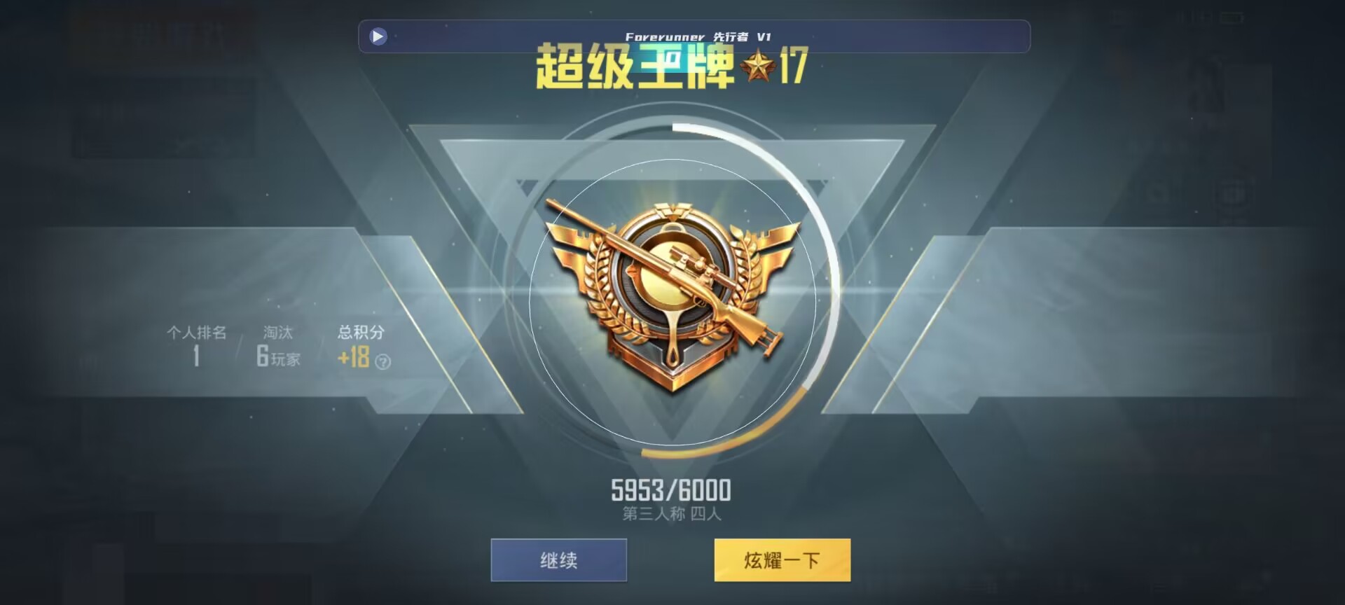 和平精英鸡腿辅助自瞄 - �����ں�ƽ��Ӣ��������辅助预览图